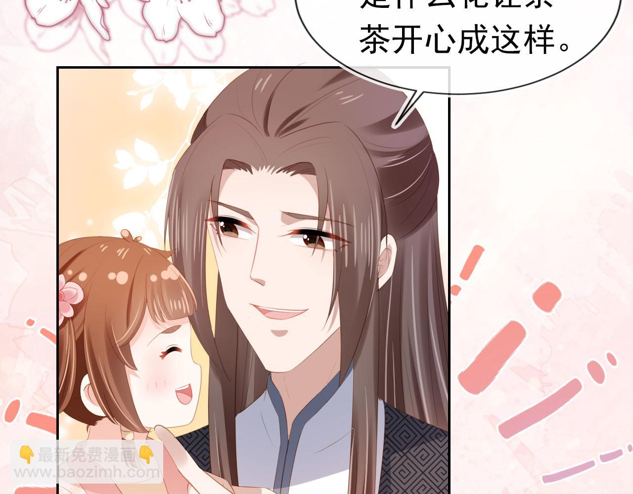 第106话 计划？(1/3)-第108话