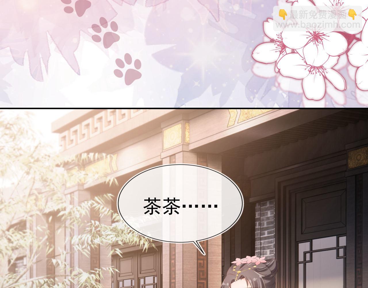 第106话 计划？(1/3)-第108话