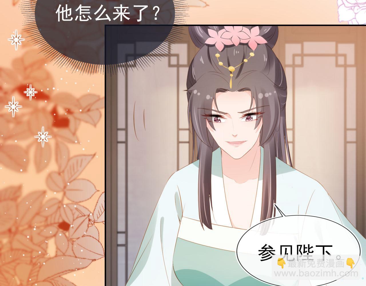 第106话 计划？(1/3)-第108话