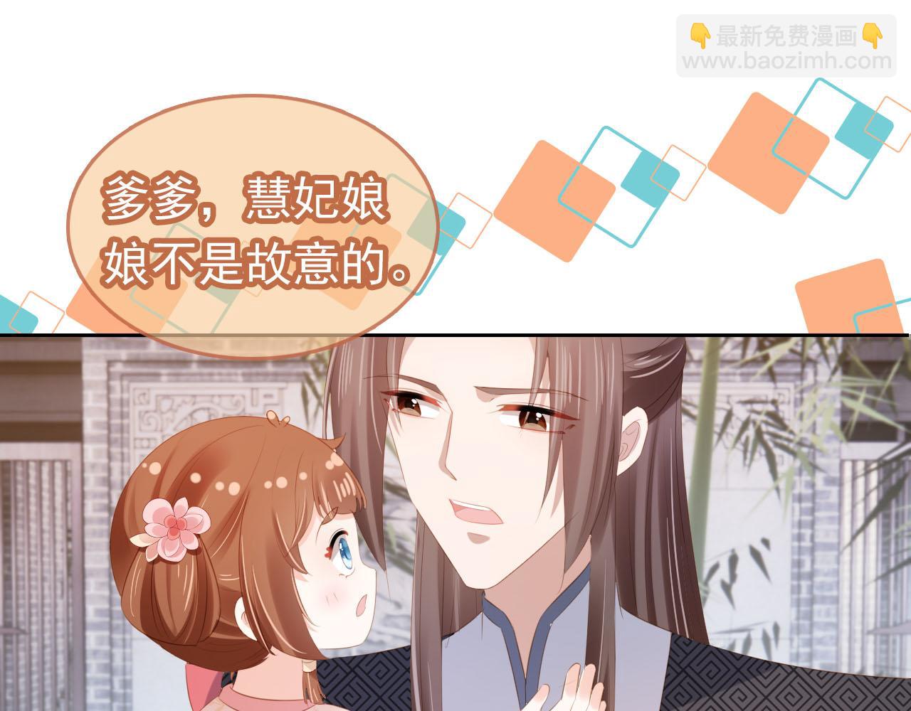 第106话 计划？(1/3)-第108话