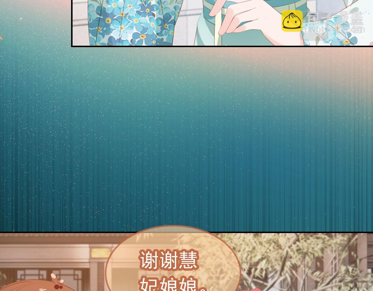 第106话 计划？(1/3)-第108话