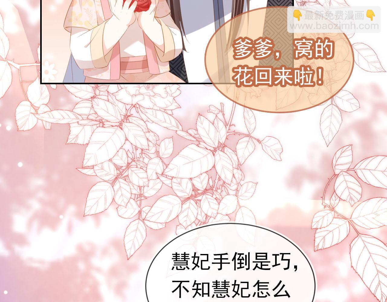 第106话 计划？(1/3)-第108话
