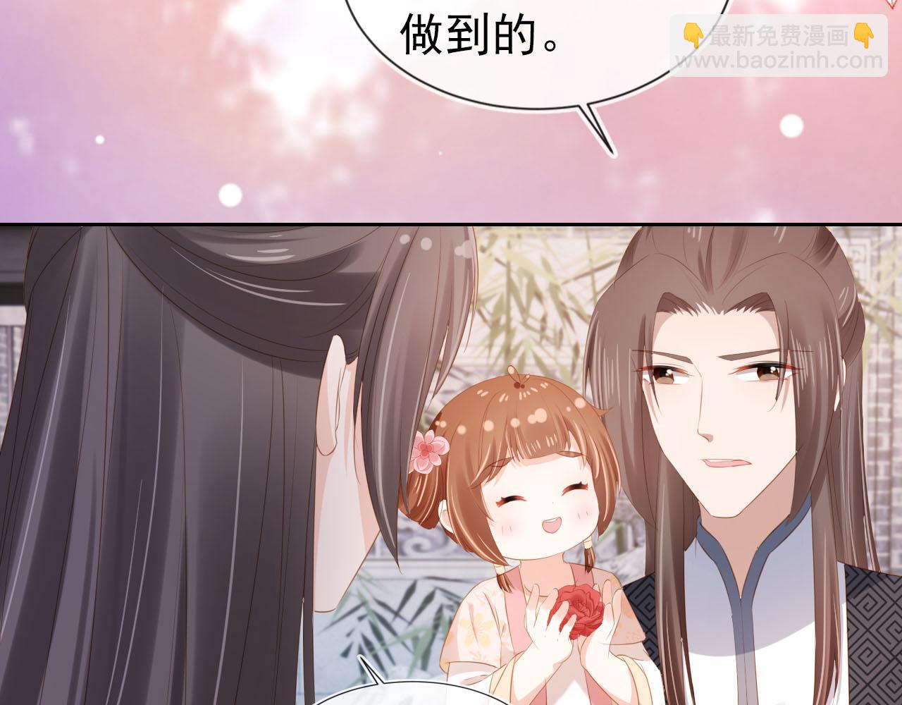 第106话 计划？(1/3)-第108话