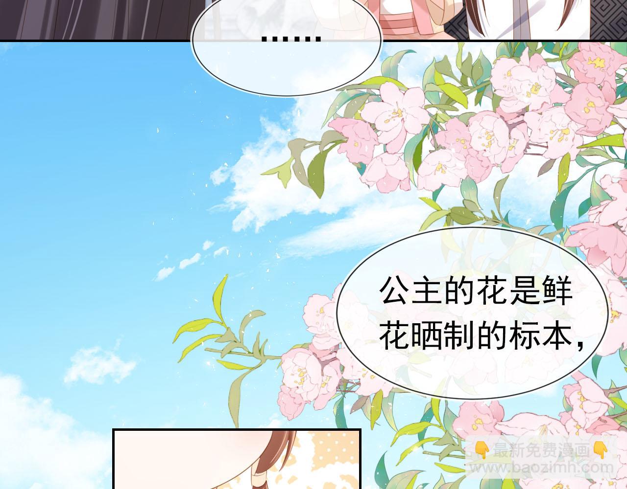 第106话 计划？(1/3)-第108话