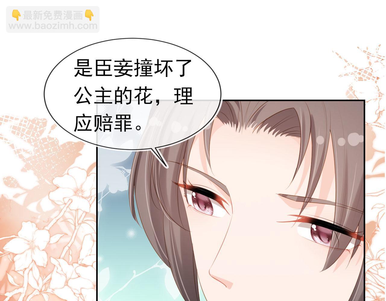 第106话 计划？(1/3)-第108话