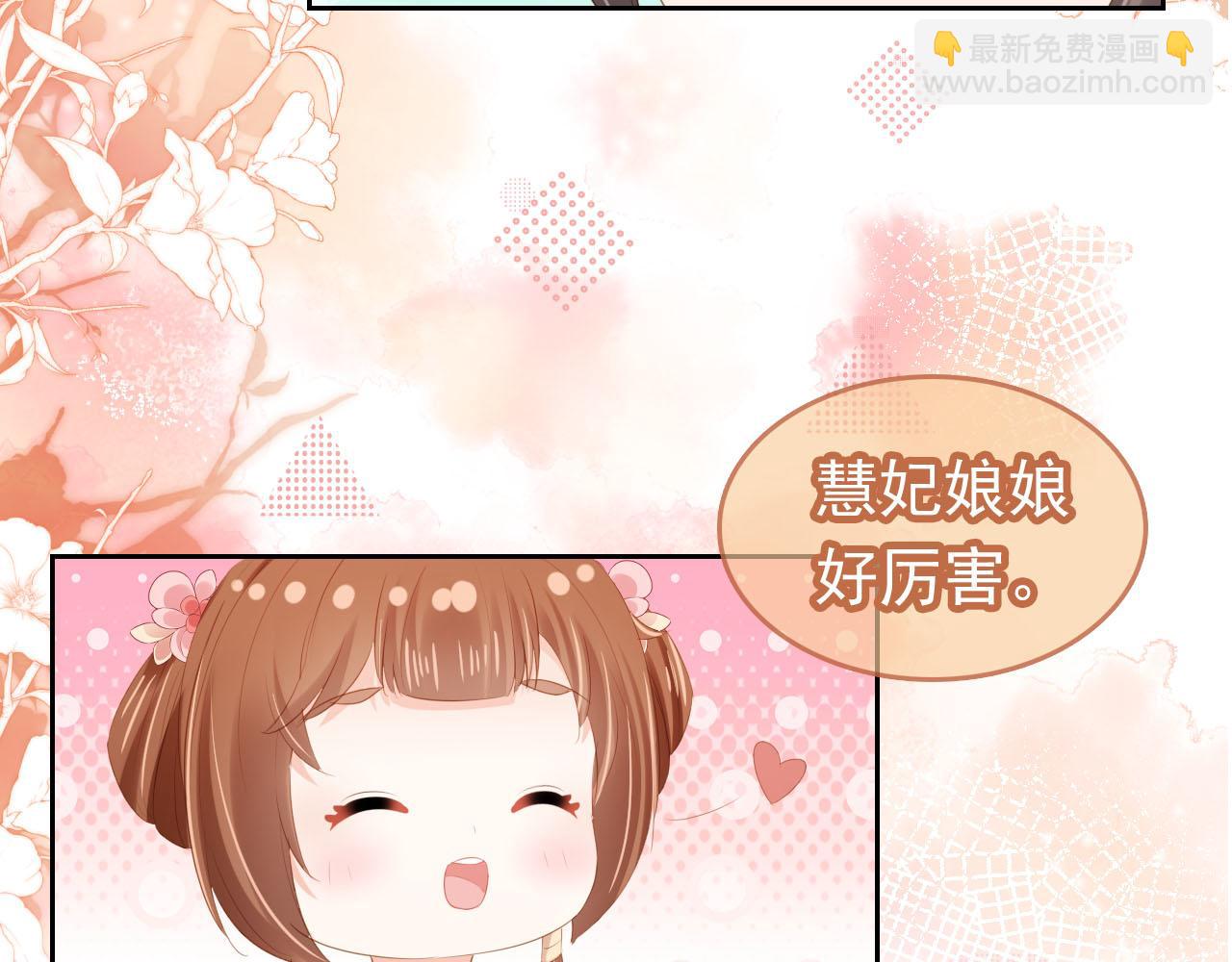 第106话 计划？(1/3)-第108话
