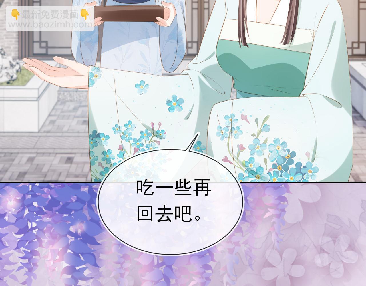 第106话 计划？(1/3)-第108话