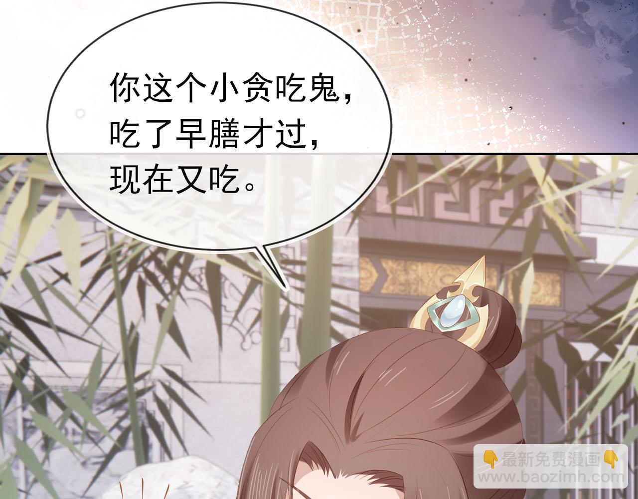 第106话 计划？(1/3)-第108话