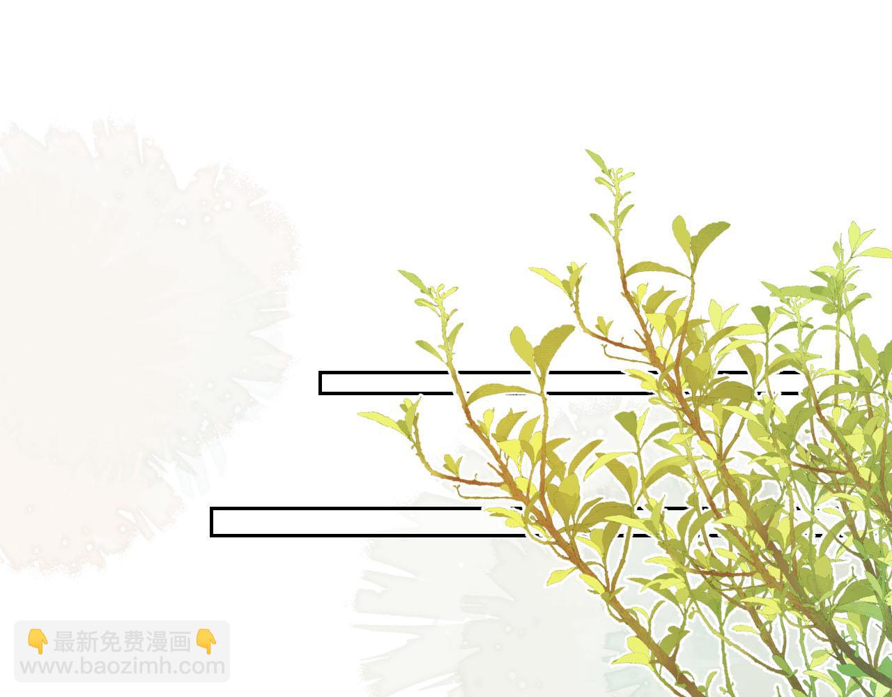 第106话 计划？(1/3)-第108话
