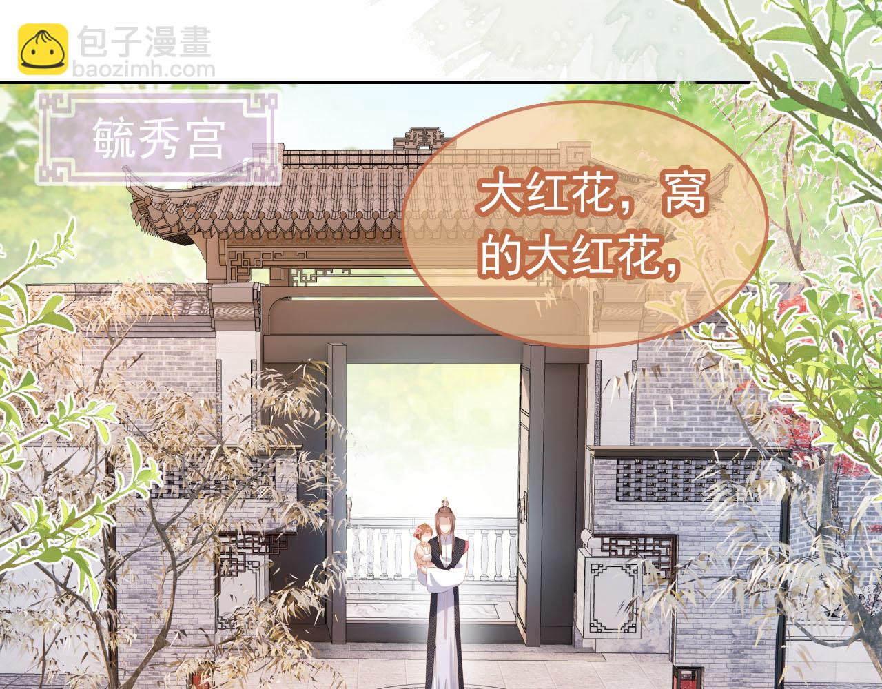 第106话 计划？(1/3)-第108话