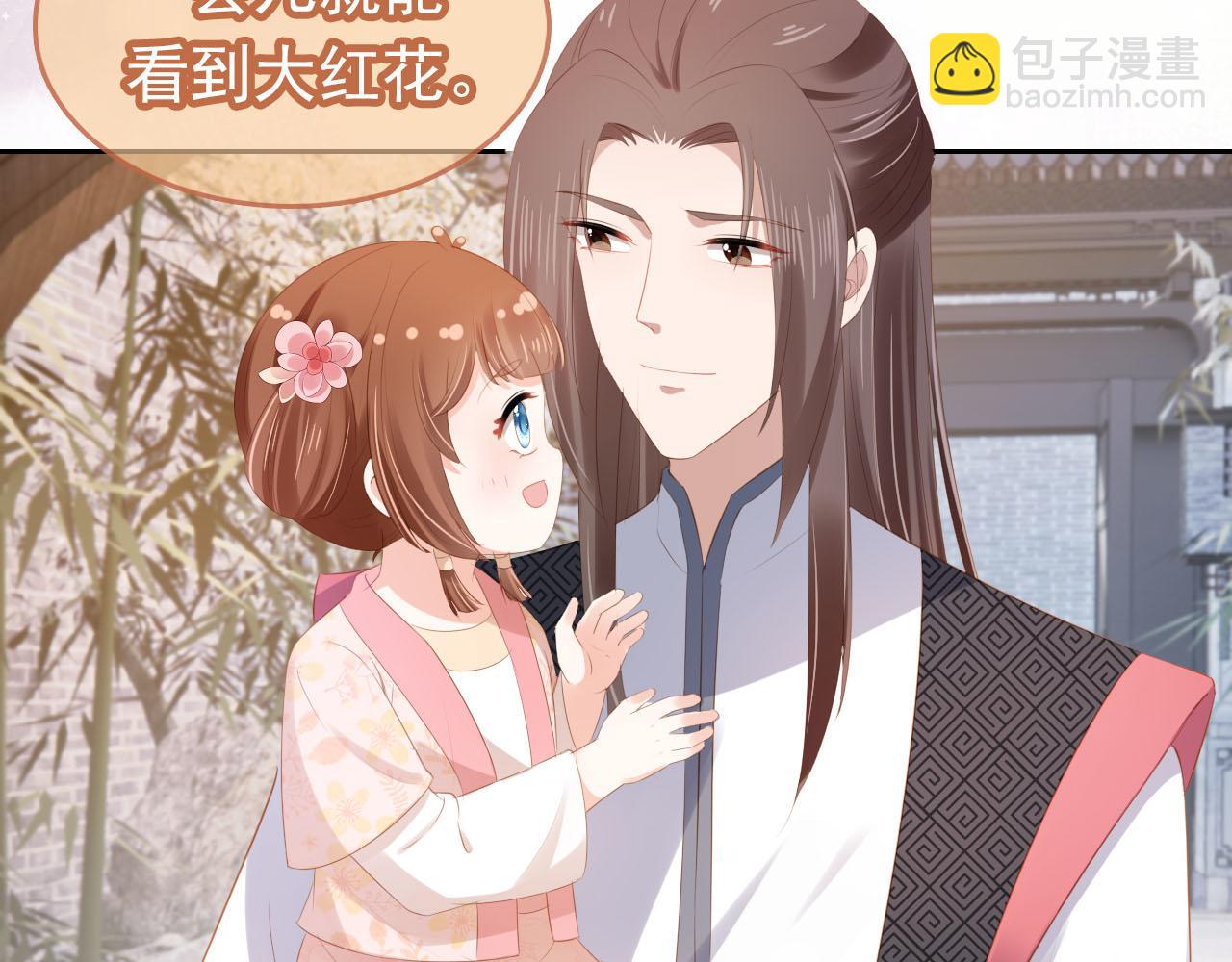 第106话 计划？(1/3)-第108话