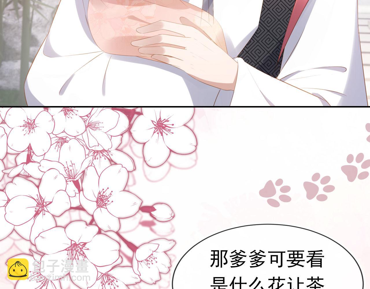 第106话 计划？(1/3)-第108话