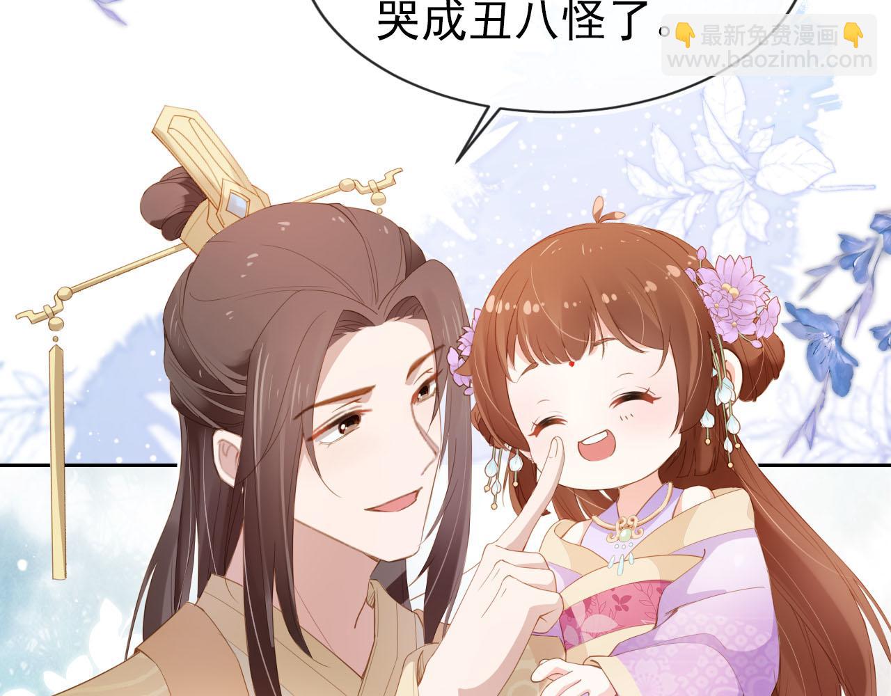 第108话 生日巡游(1/3)-第110话