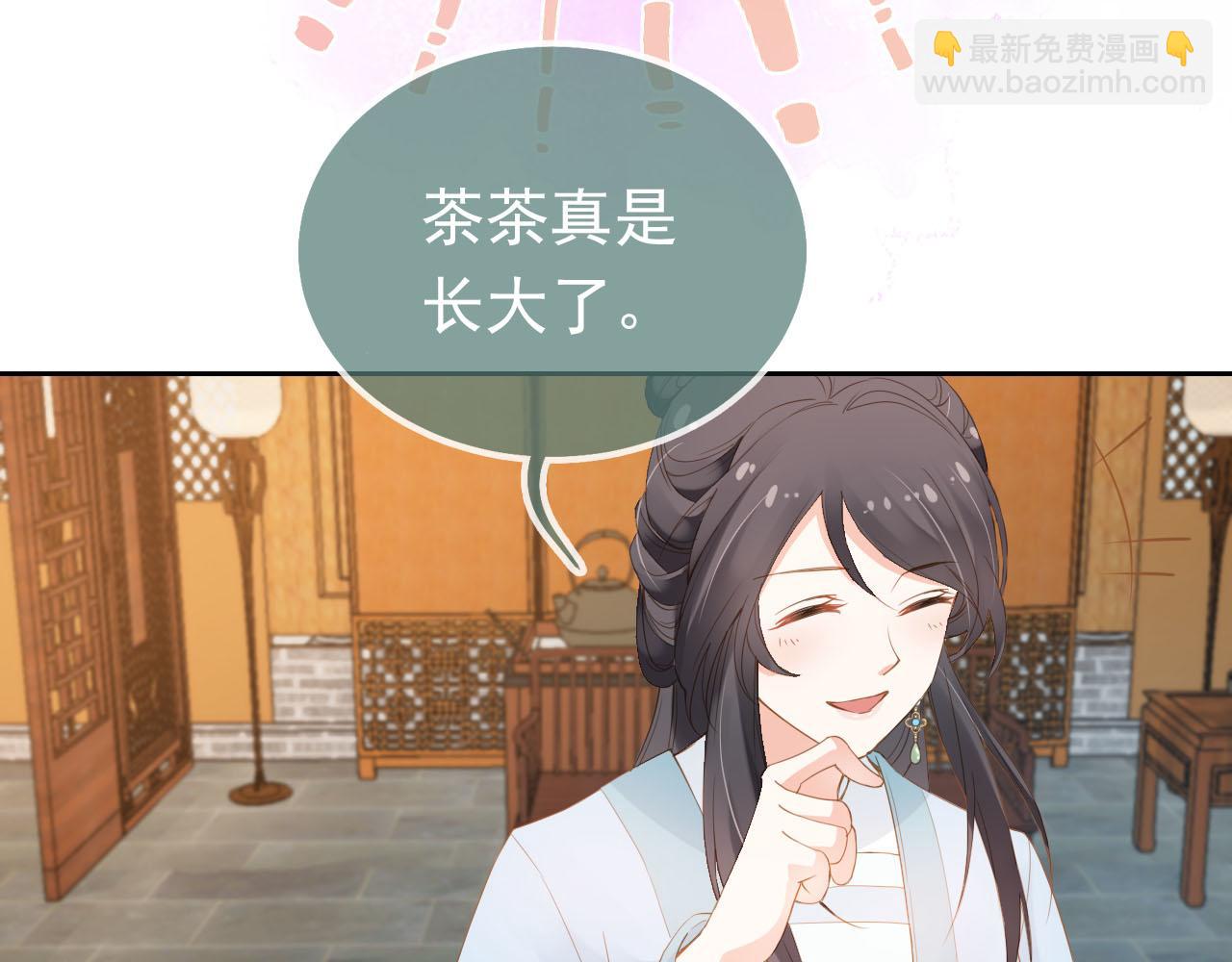 第108话 生日巡游(1/3)-第110话