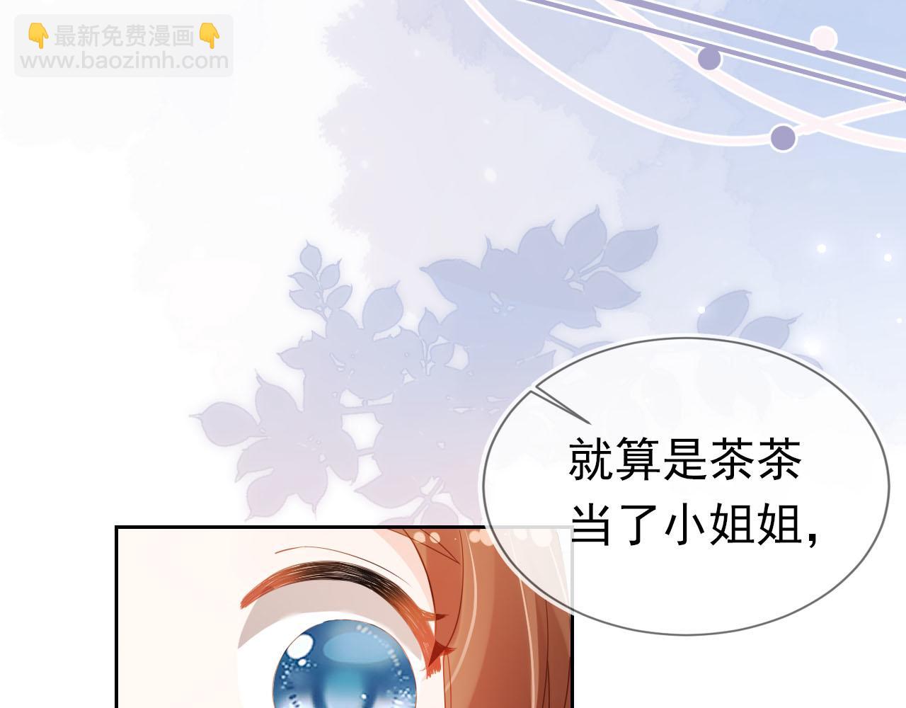 第108话 生日巡游(1/3)-第110话