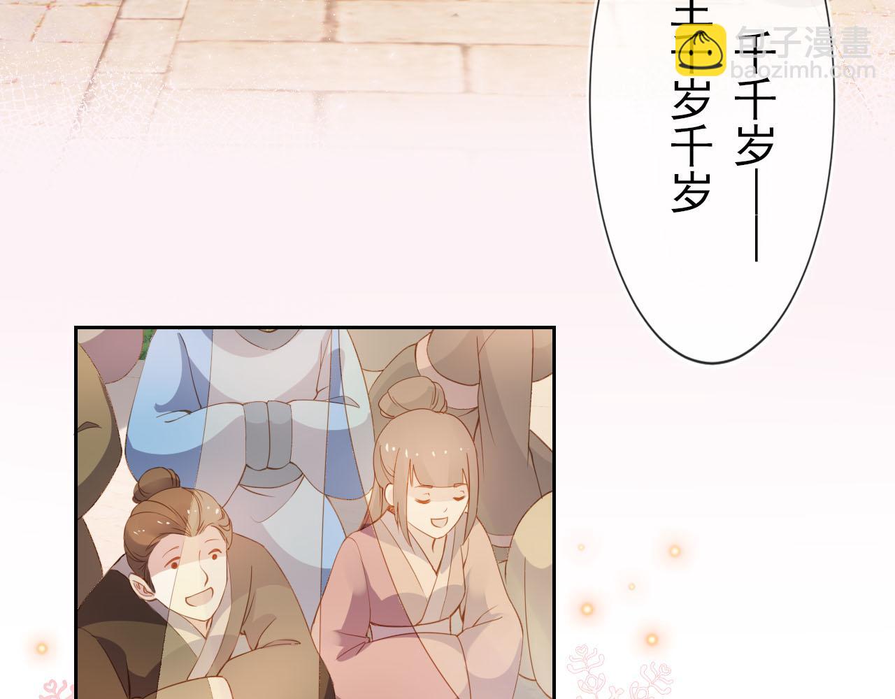 第108话 生日巡游(1/3)-第110话