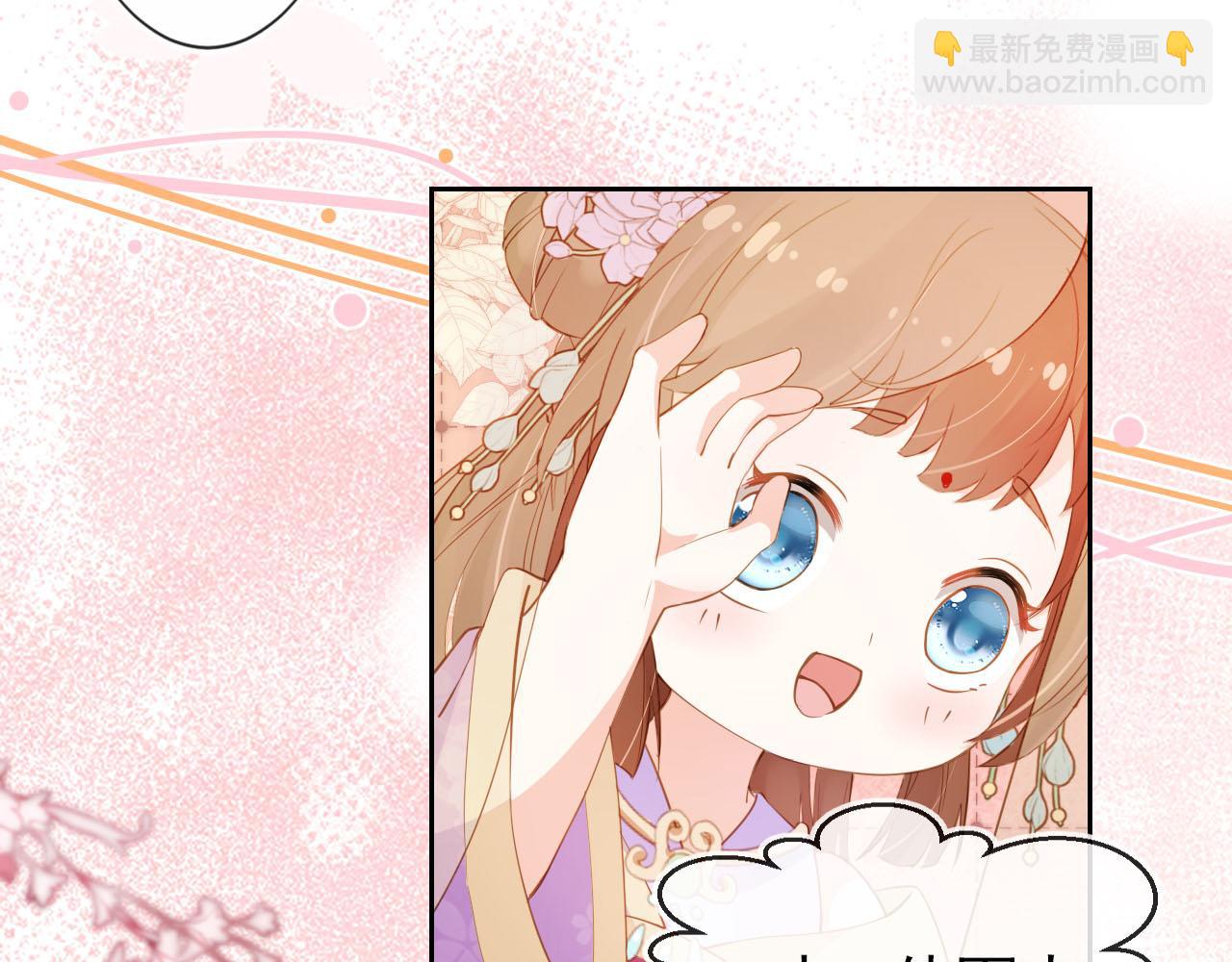 第108话 生日巡游(1/3)-第110话