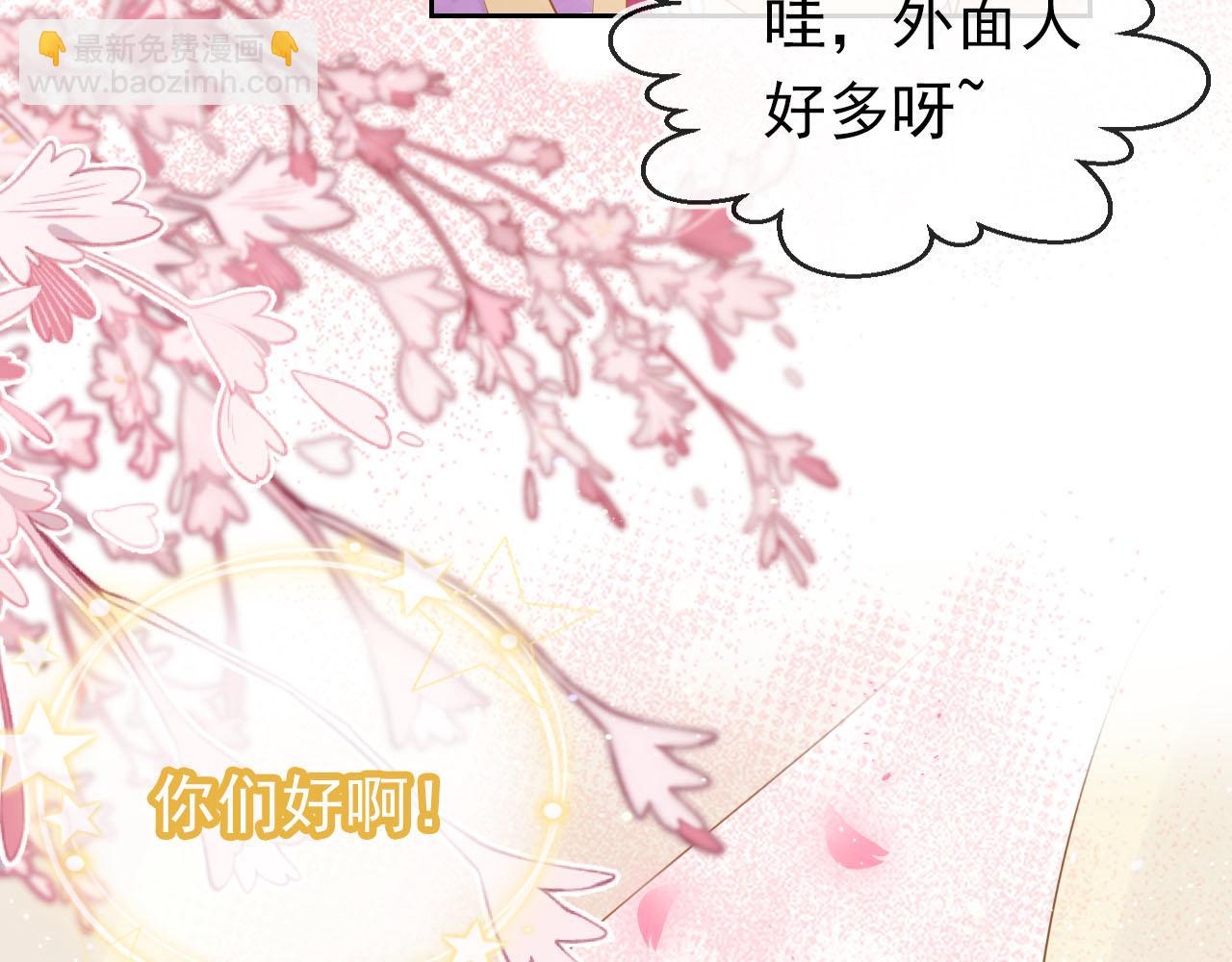 第108话 生日巡游(1/3)-第110话