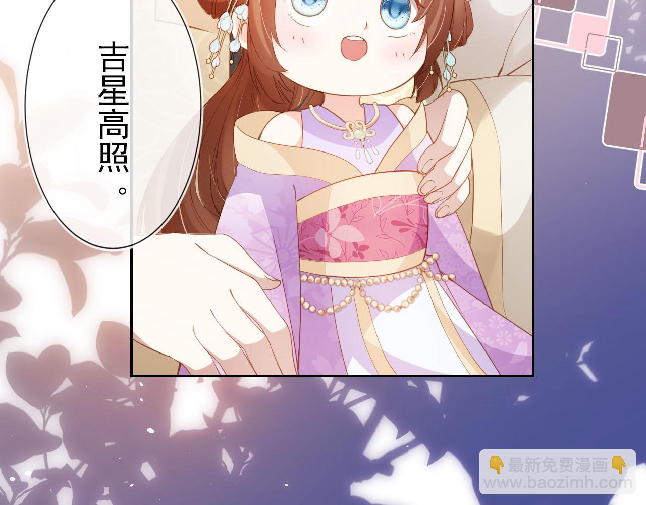 第108话 生日巡游(1/3)-第110话
