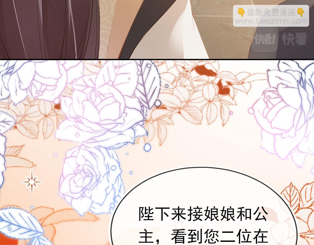 第108话 生日巡游(1/3)-第110话