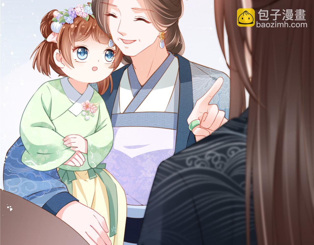 第10话 让谁做你爹爹？(1/2)-第12话