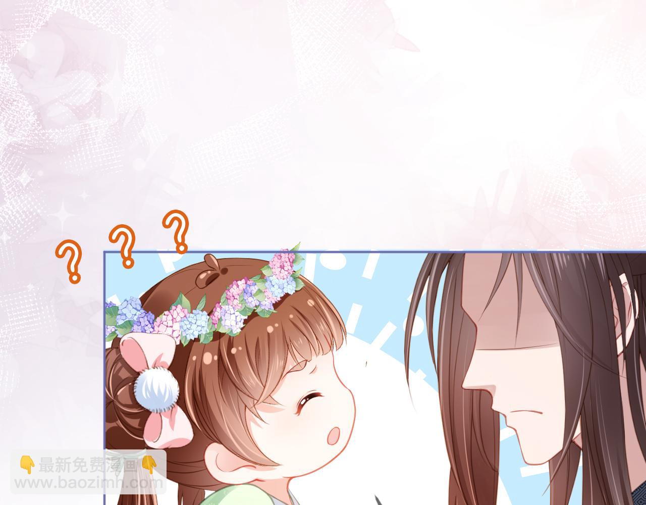 第10话 让谁做你爹爹？(1/2)-第12话