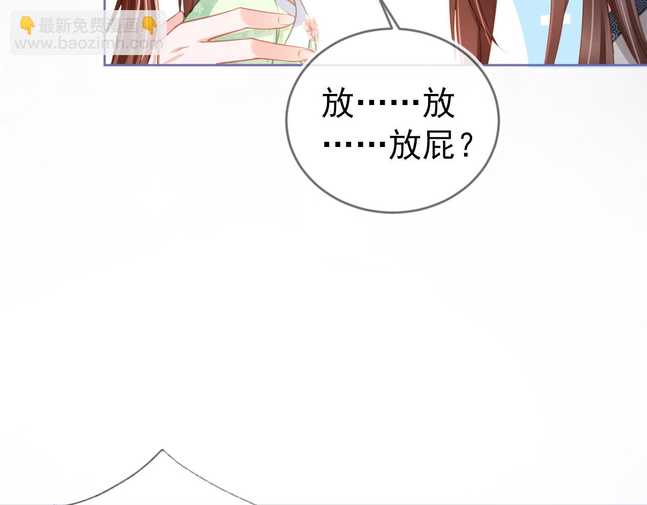 第10话 让谁做你爹爹？(1/2)-第12话