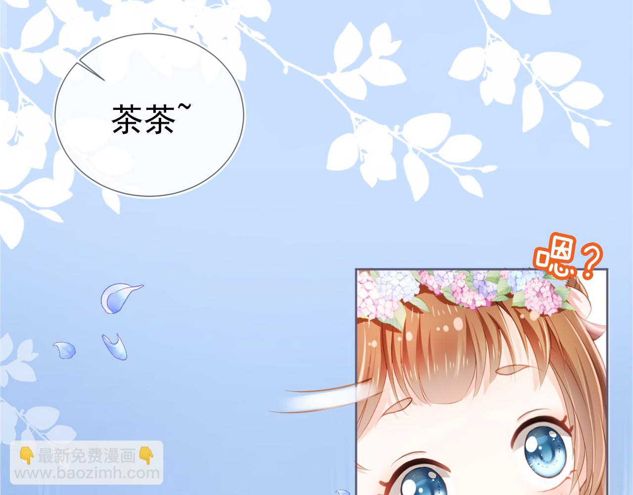 第10话 让谁做你爹爹？(1/2)-第12话