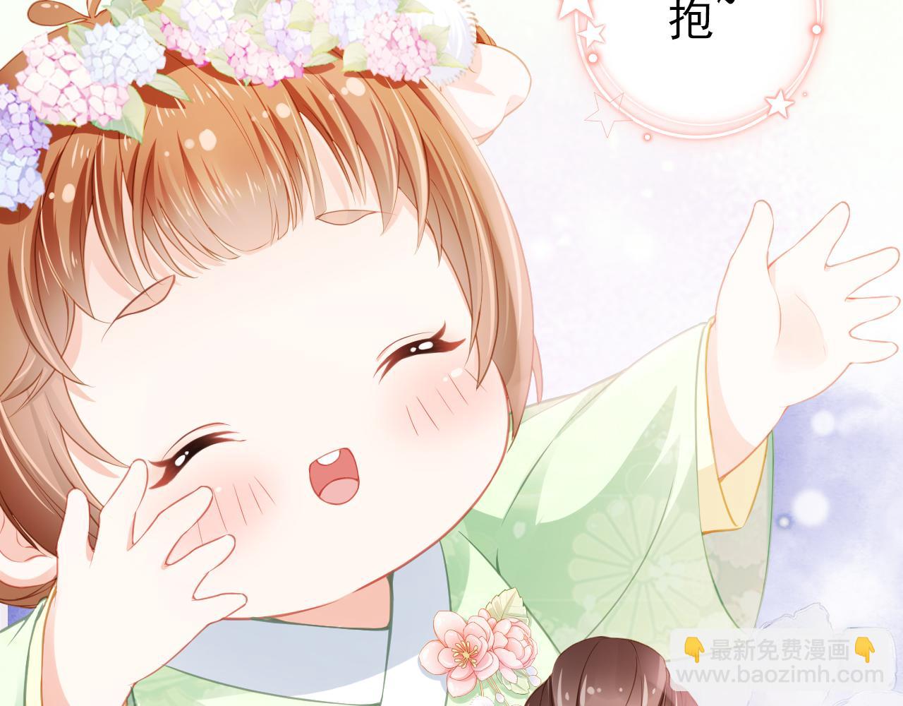 第10话 让谁做你爹爹？(1/2)-第12话