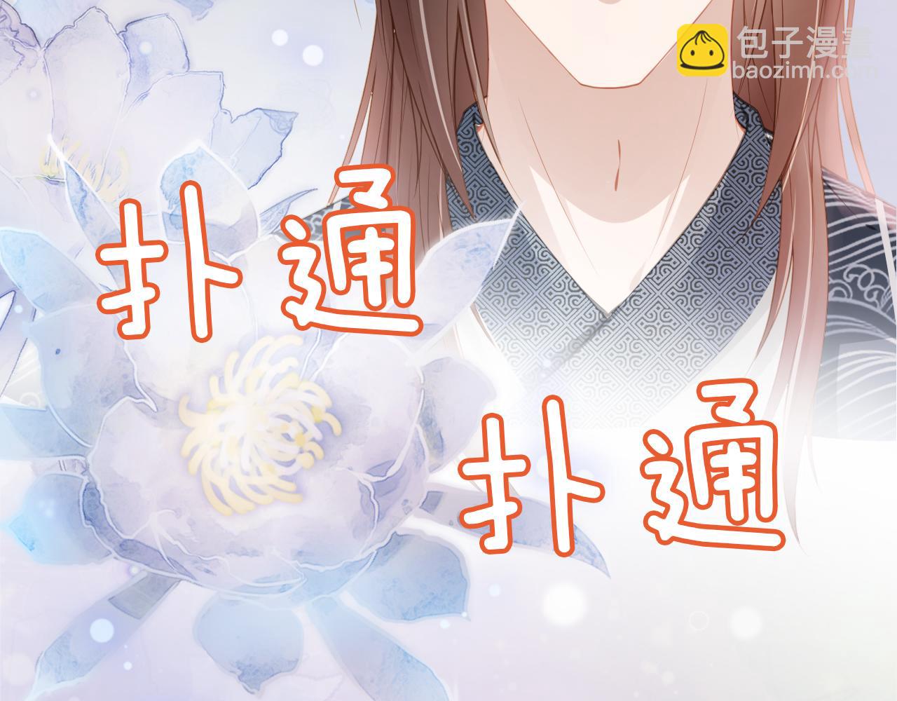 第10话 让谁做你爹爹？(1/2)-第12话