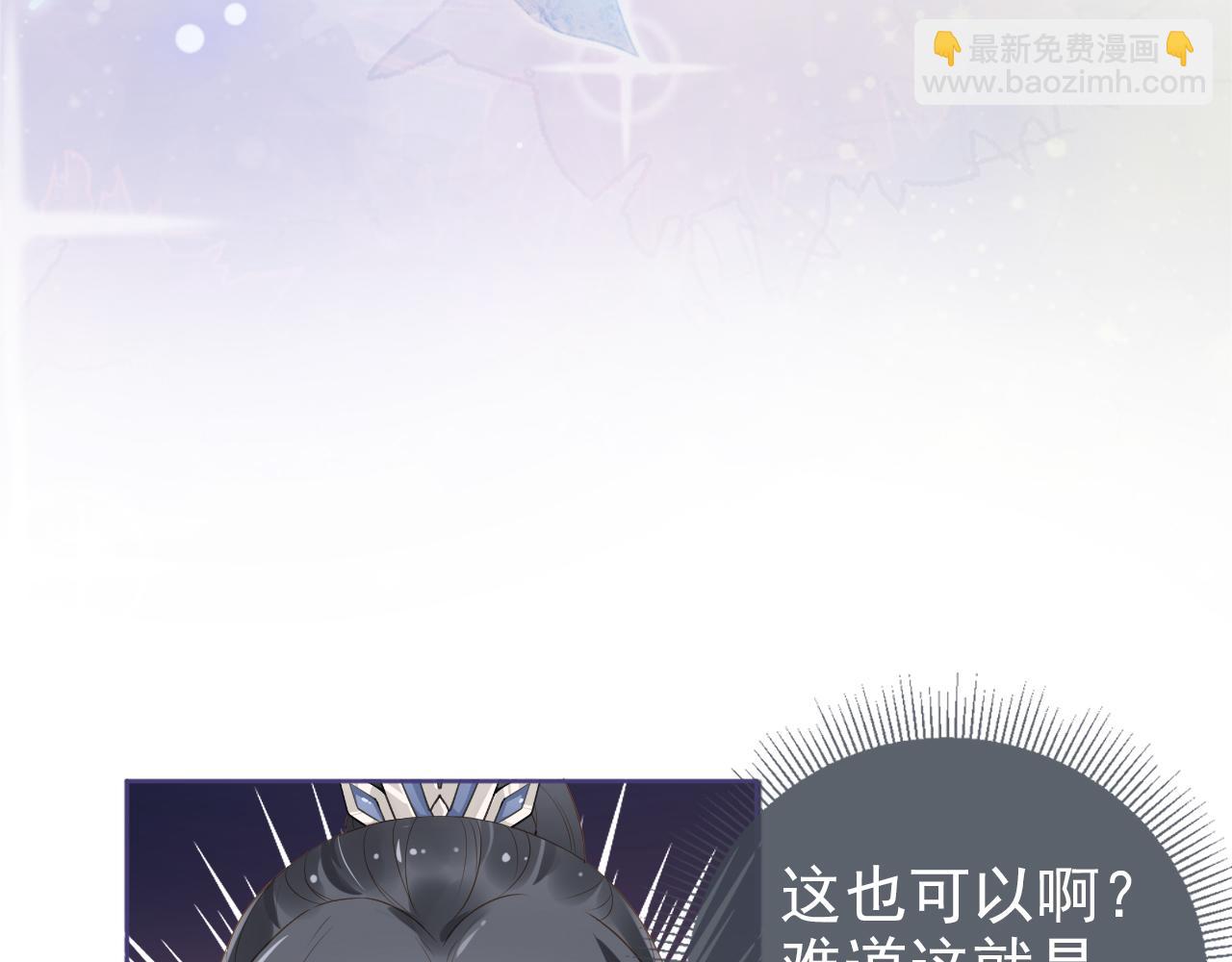 第10话 让谁做你爹爹？(1/2)-第12话