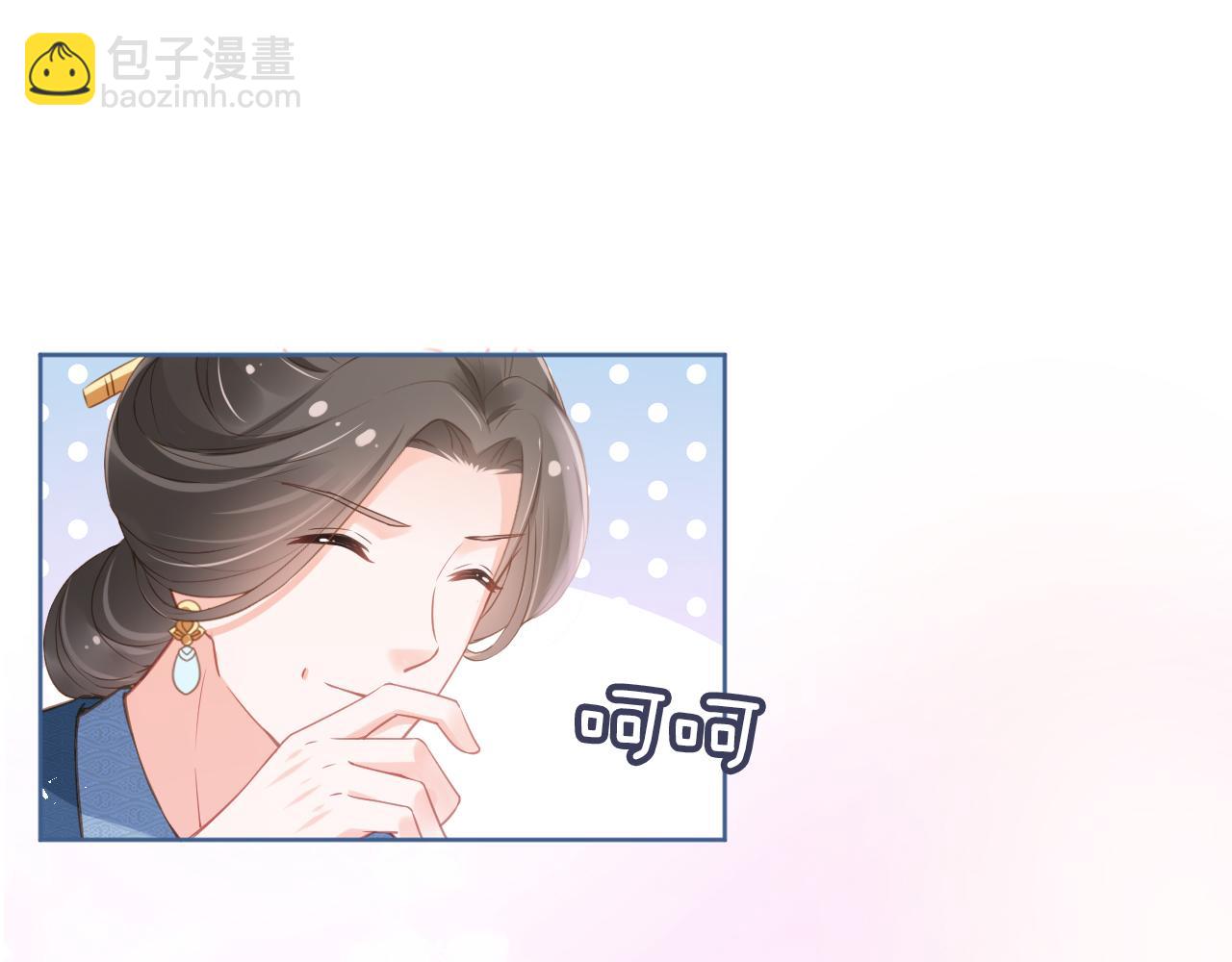 第10话 让谁做你爹爹？(1/2)-第12话