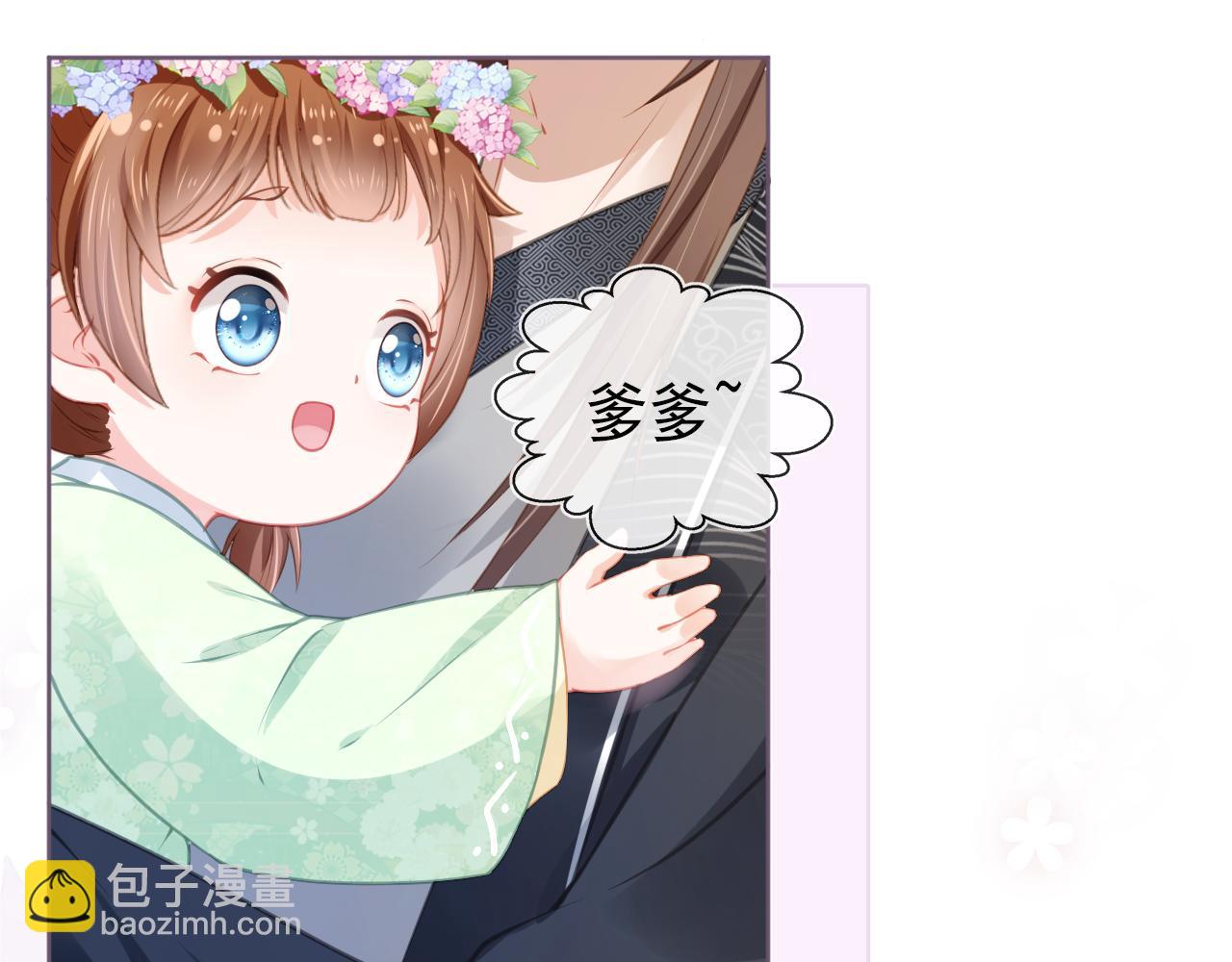 第10话 让谁做你爹爹？(1/2)-第12话