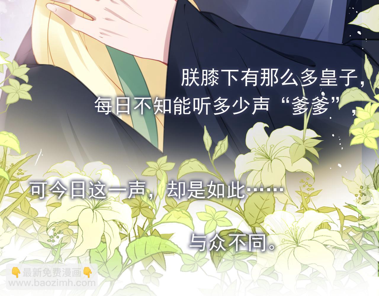 第10话 让谁做你爹爹？(1/2)-第12话