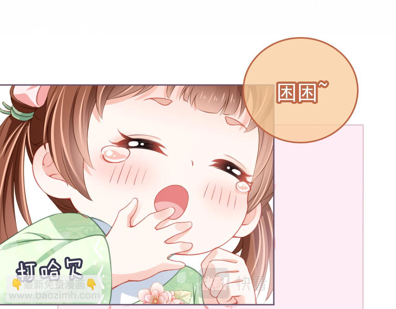 第10话 让谁做你爹爹？(1/2)-第12话