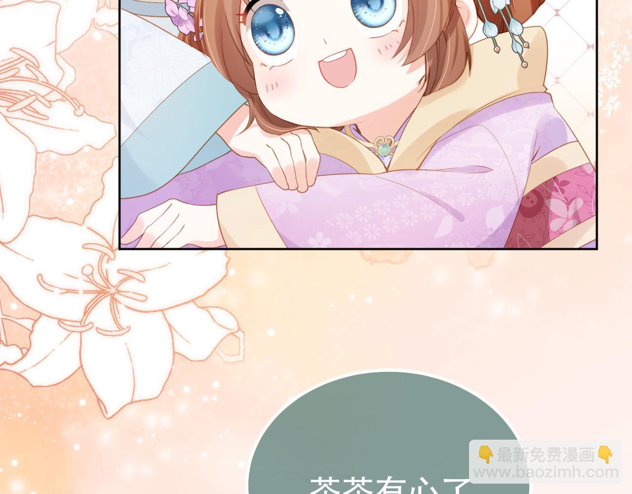第110话 生日愿望(1/2)-第112话