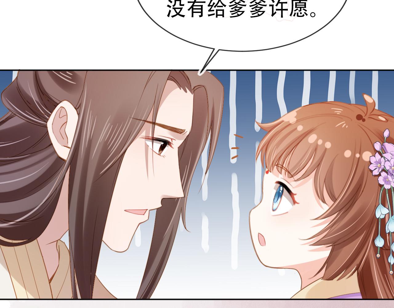 第110话 生日愿望(1/2)-第112话