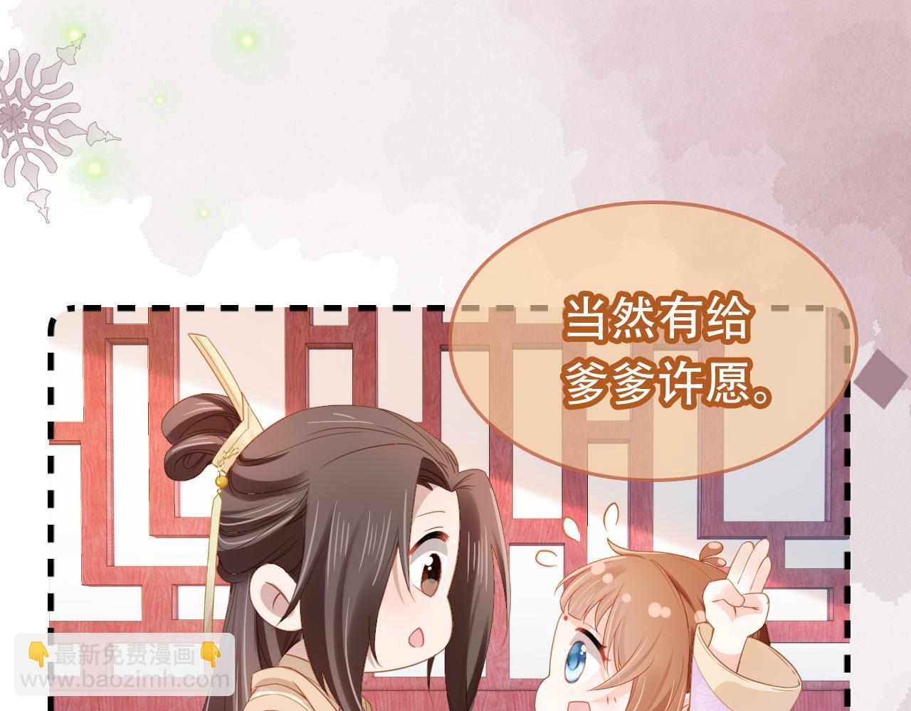 第110话 生日愿望(1/2)-第112话