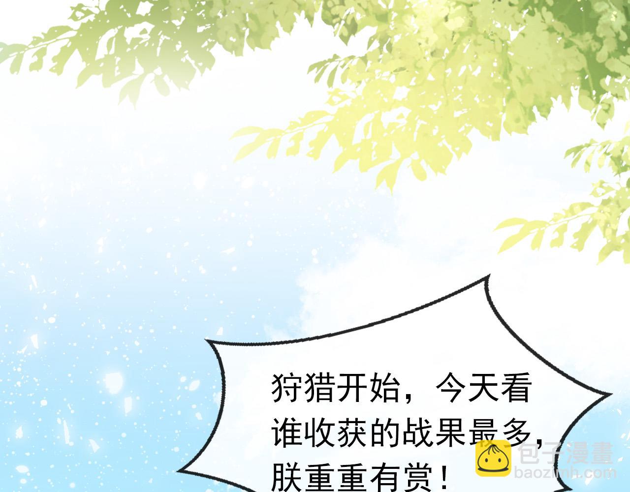 第112话 重衍失踪(1/2)-第114话