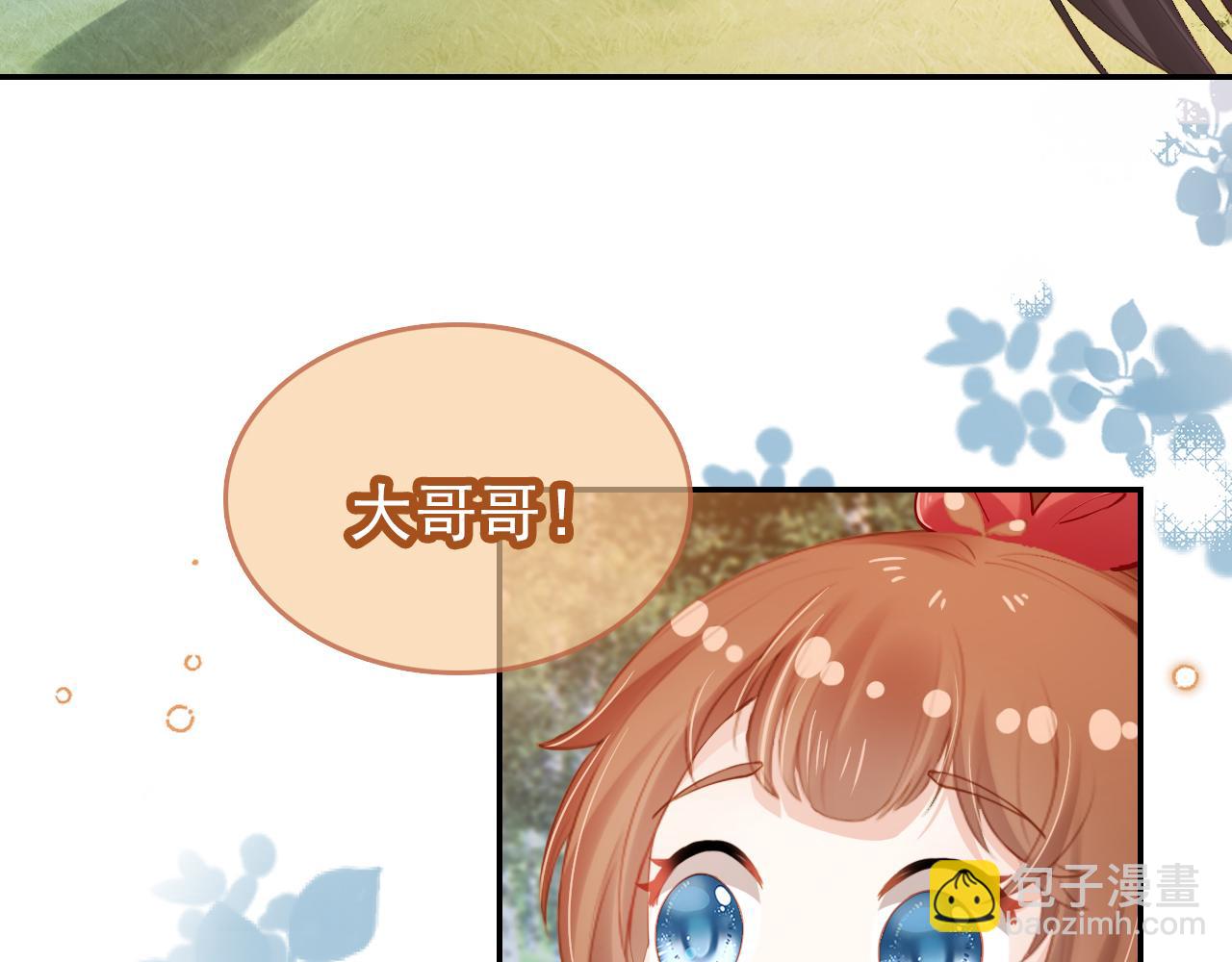 第112话 重衍失踪(1/2)-第114话