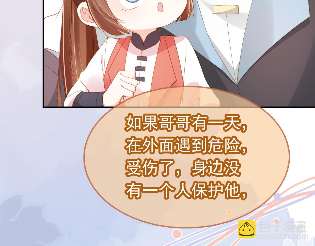 第114话 男子汉(1/2)-第116话