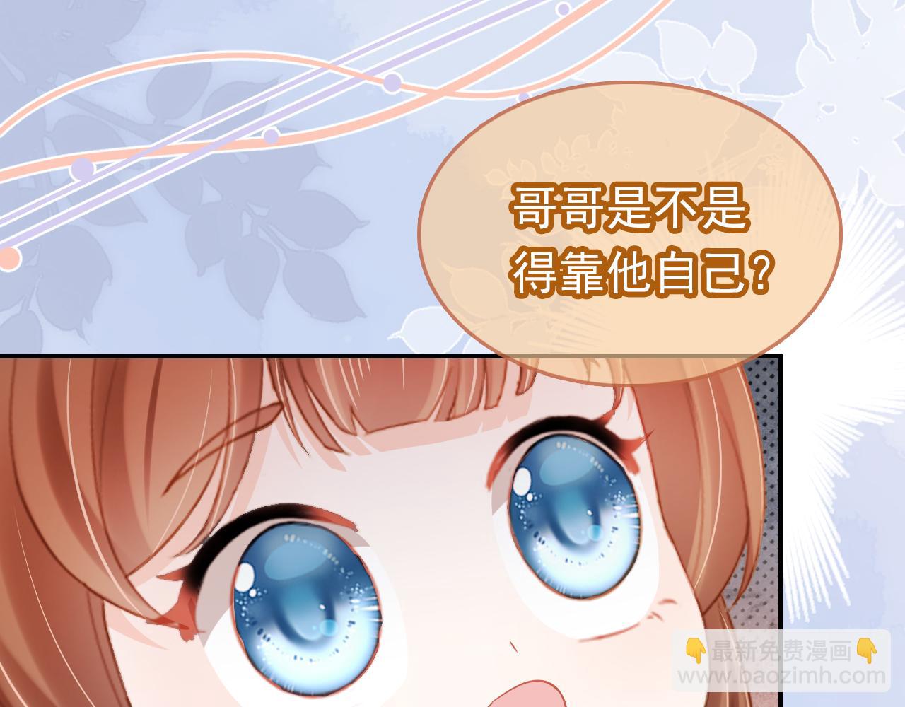 第114话 男子汉(1/2)-第116话