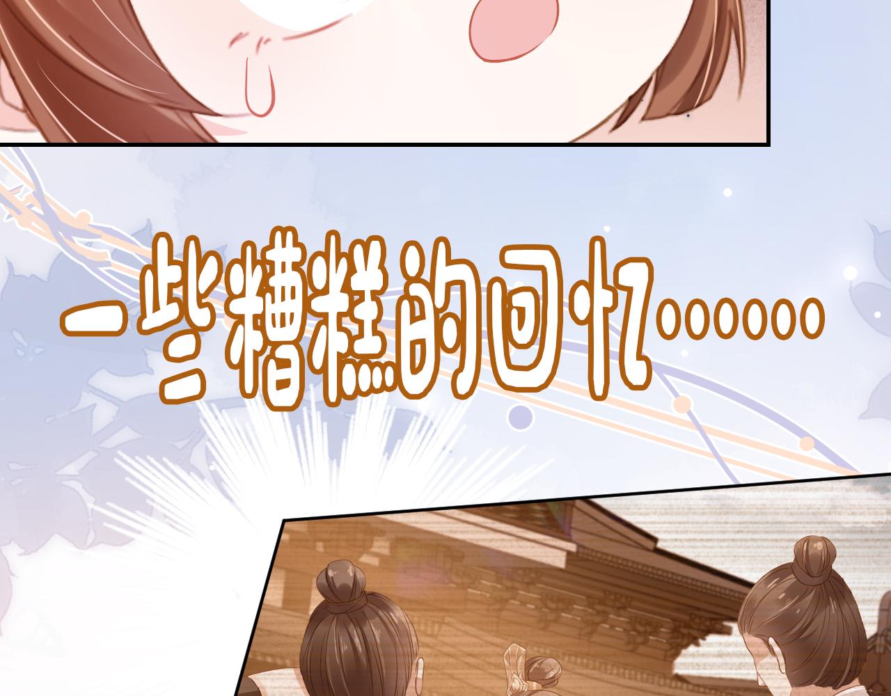 第114话 男子汉(1/2)-第116话