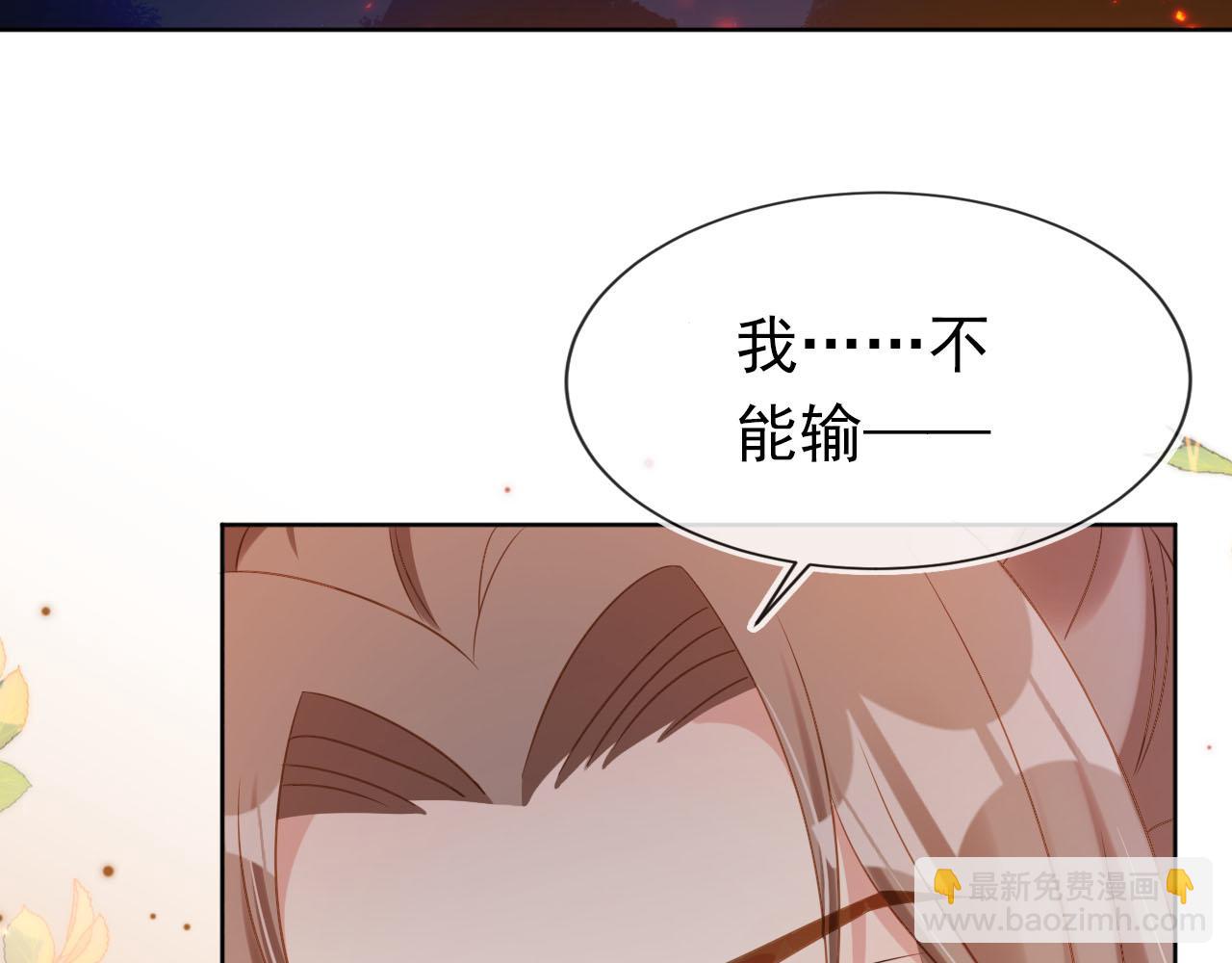 第116话 胜利(1/3)-第118话