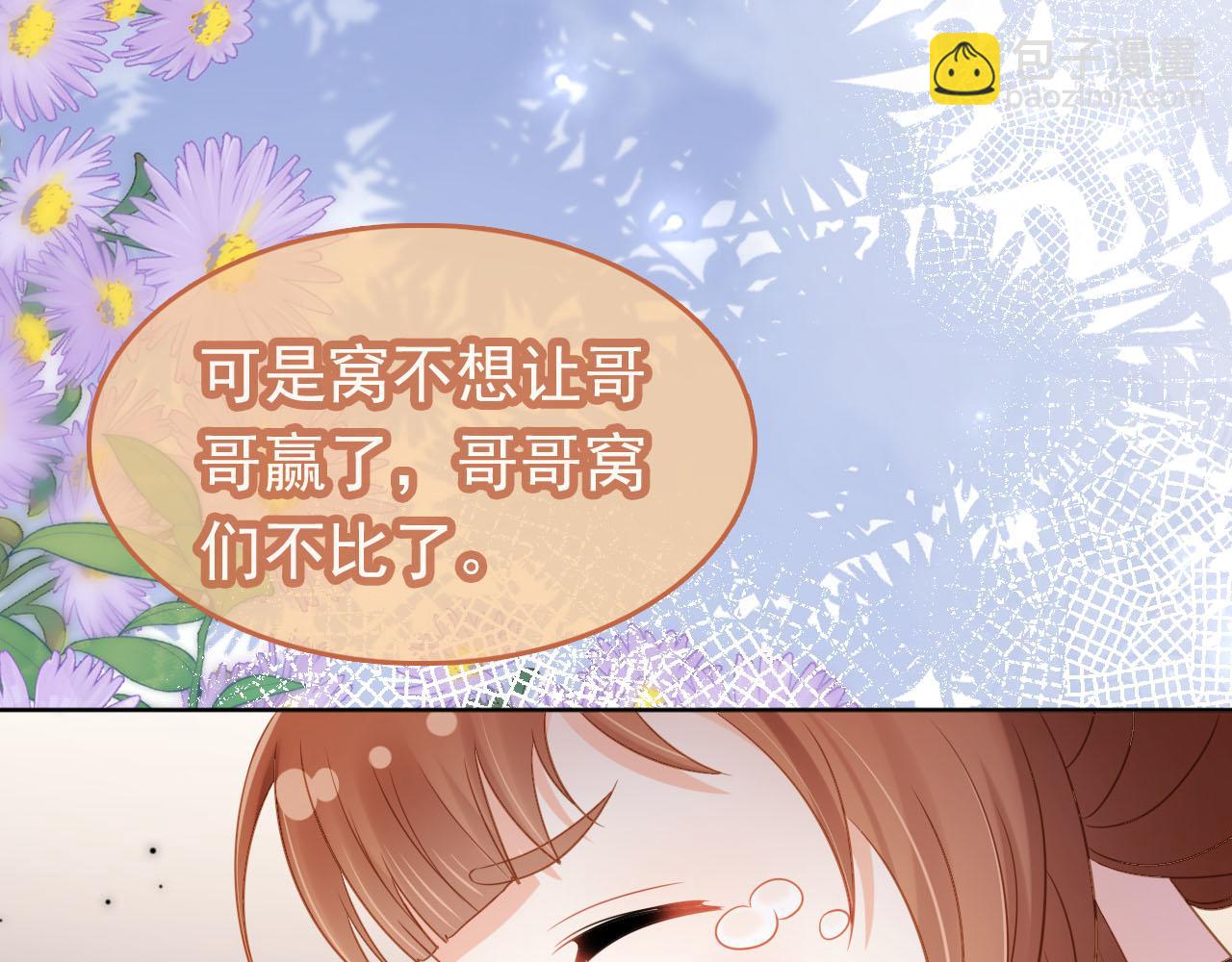 第116话 胜利(1/3)-第118话
