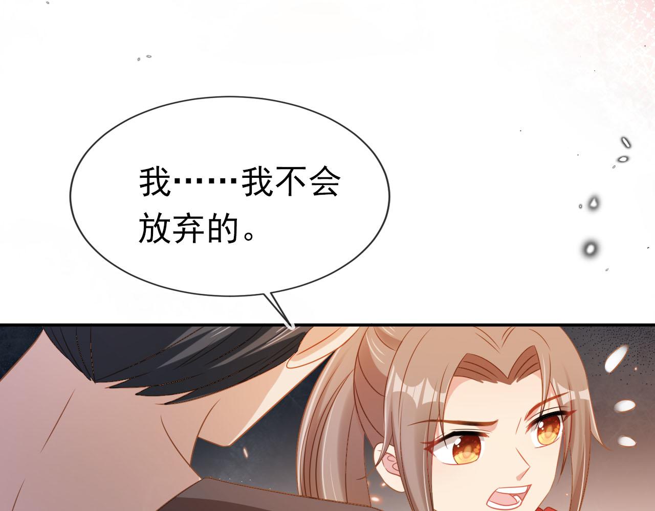 第116话 胜利(1/3)-第118话