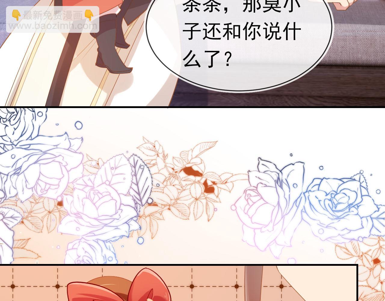 第118话 尊重(1/2)-第120话