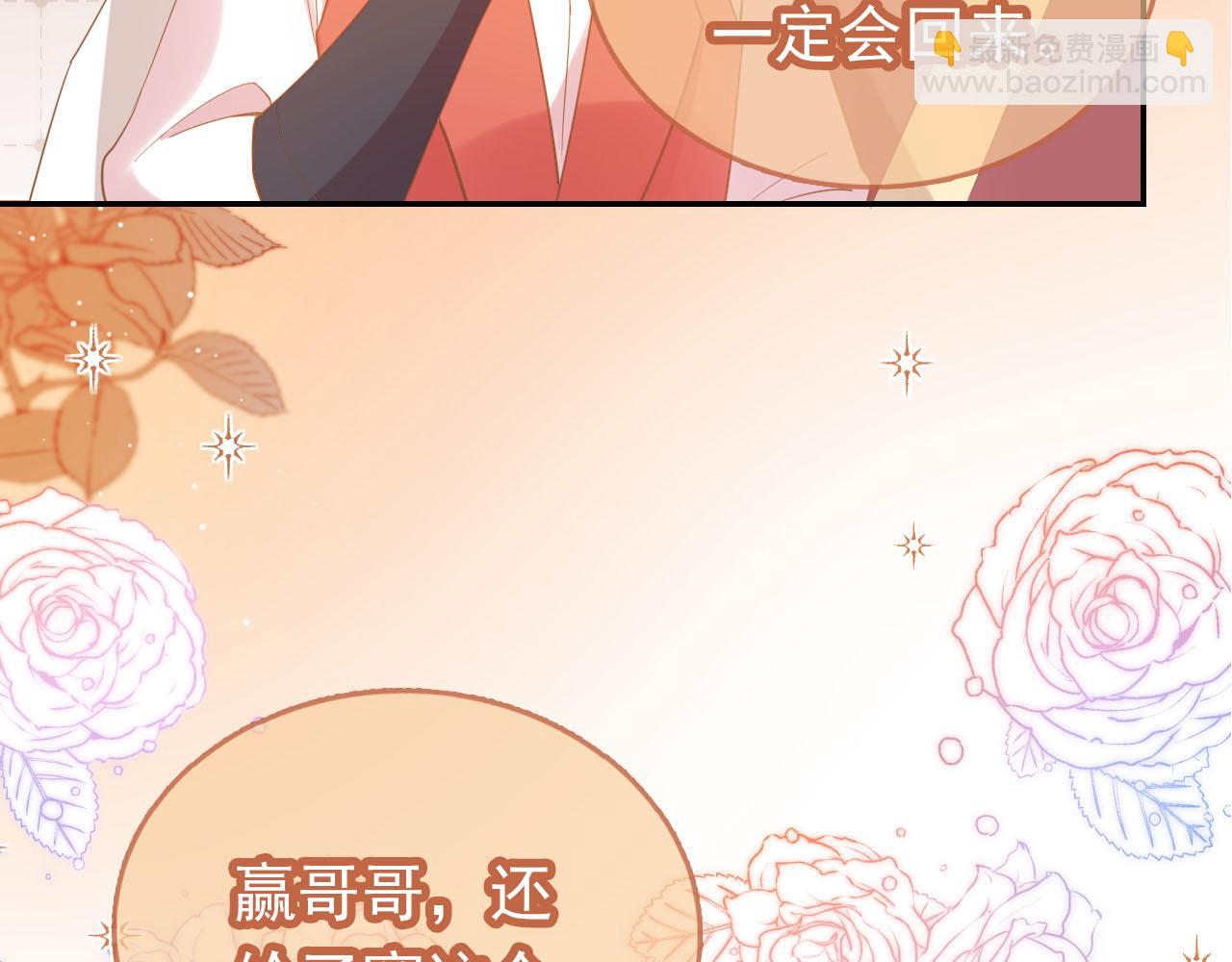 第118话 尊重(1/2)-第120话
