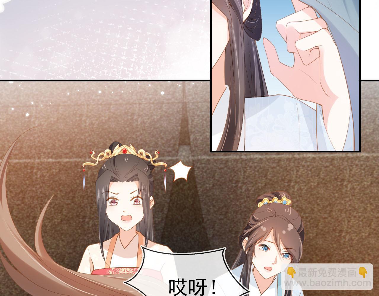 第118话 尊重(1/2)-第120话