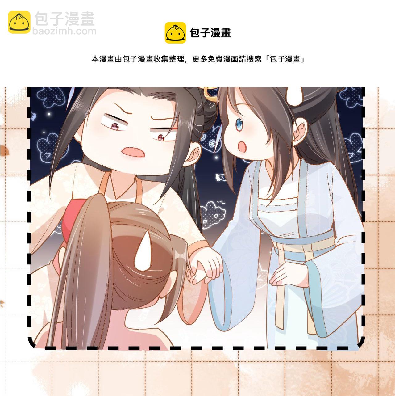 第118话 尊重(1/2)-第120话